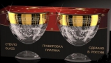 1571-1849 Мальва 295 г Барокко ГН (2 креманки для мороженного в упаковке)