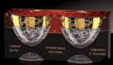 1571-1850 Мальва 295 г Вдохновение (2 креманки для мороженного в упаковке) GN
