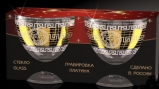 1571-1852 Мальва 295 г Версаль (2 креманки для мороженного в упаковке) GN