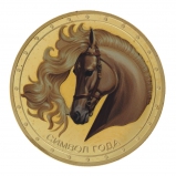 823869 Изделие декоративное "Монета Лошадь", L4,5 W4,5 H0,5 см