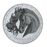 823871 Изделие декоративное "Монета Лошадь", L4,5 W4,5 H0,5 см