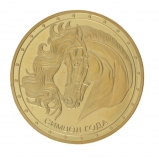 823872 Изделие декоративное "Монета Лошадь", L4,5 W4,5 H0,5 см